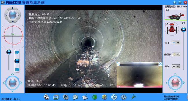 平顺管道CCTV检测专家-炜誉市政工程有限公司