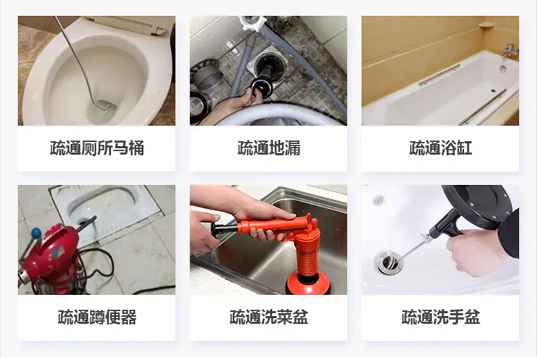 平顺下水道疏通电话【管道疏通】24h专业上门服务